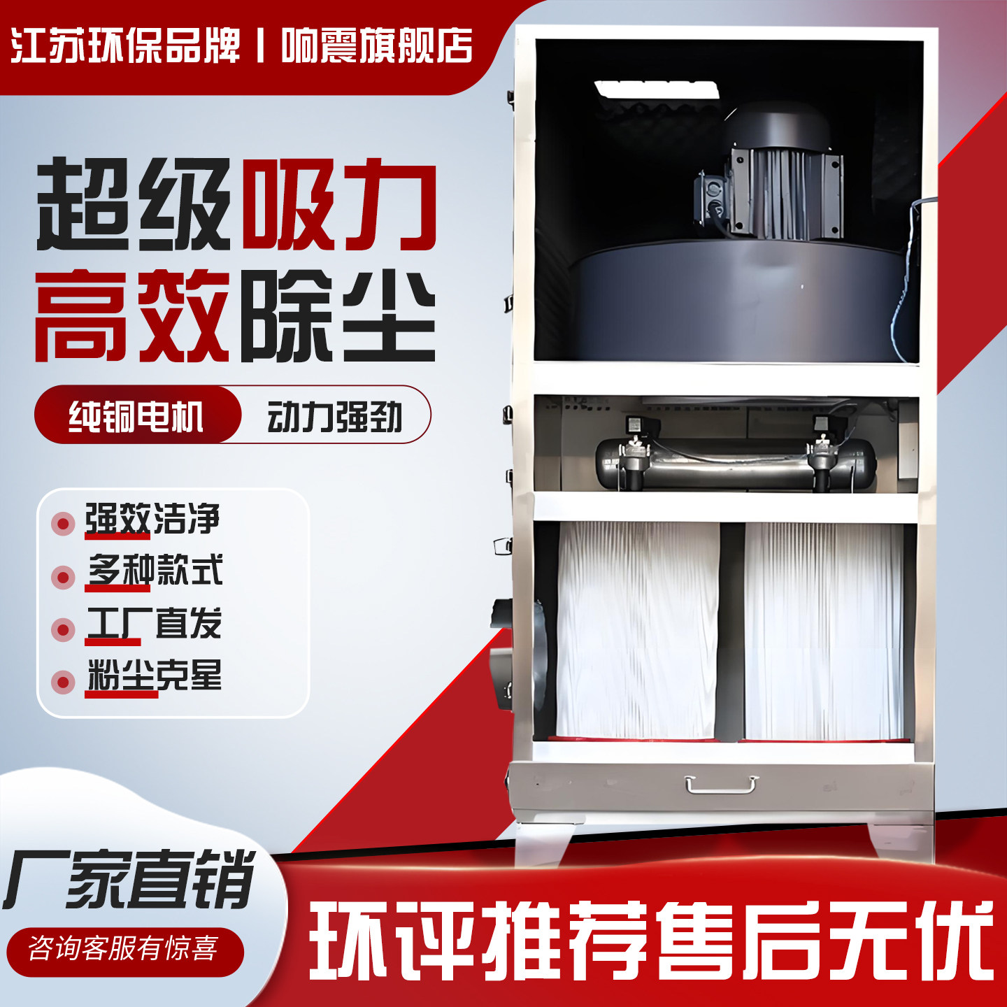 不锈钢吹尘器滤筒布袋单机打磨抛光粉尘收集器激光切割工业集尘器