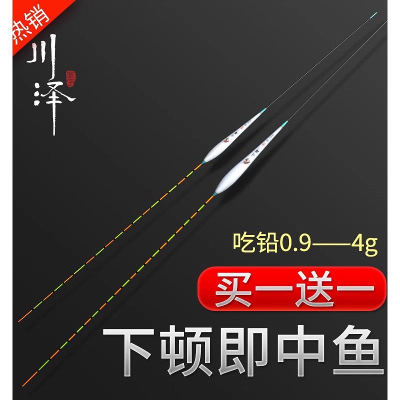 川泽小碎目秋钓鲫鱼漂高灵敏纳米鲤鱼标浮漂加粗醒目抗走水漂 户外/登山/野营/旅行用品 浮漂 原图主图