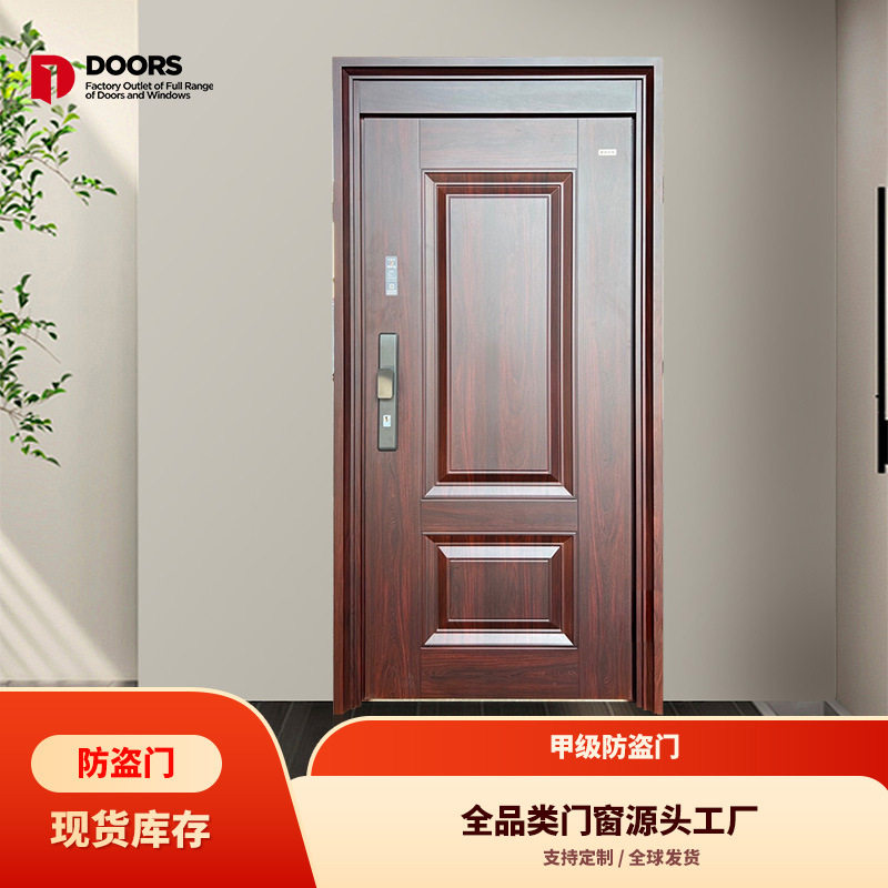 十公分甲级全KD安全防盗入户门
