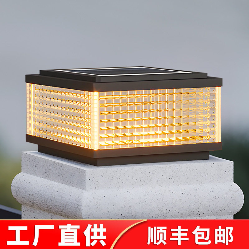 太阳能户外柱头灯防水门柱灯别墅庭院灯柱子围墙灯花园简约大门灯