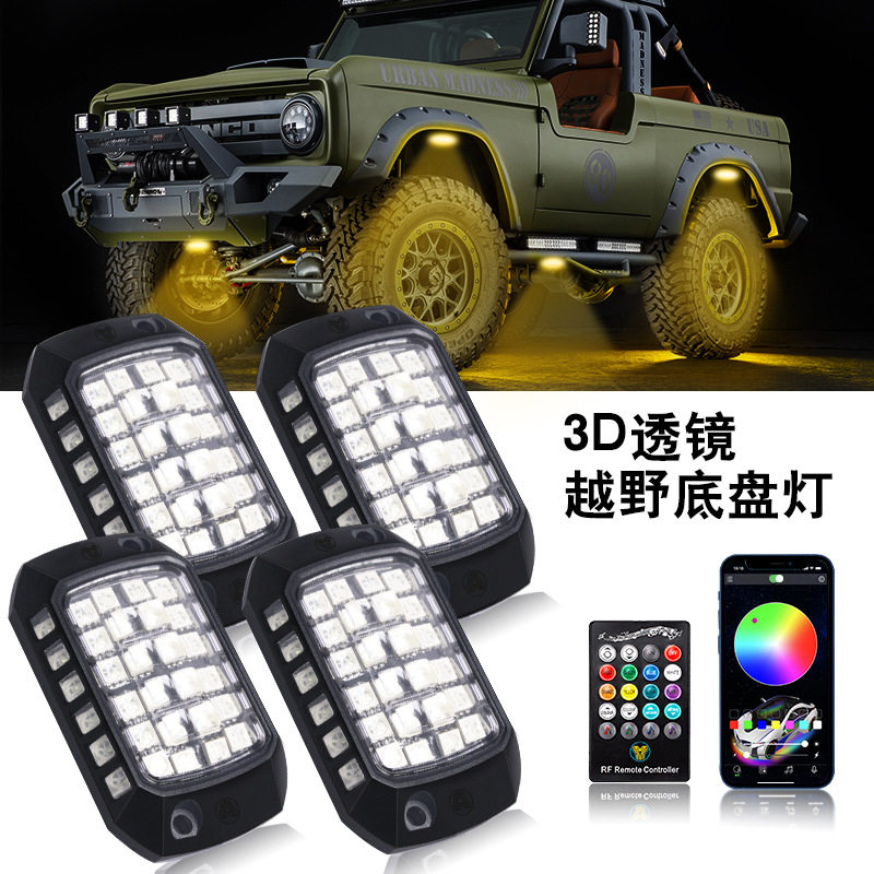 3D七彩APP双控越野底盘灯
