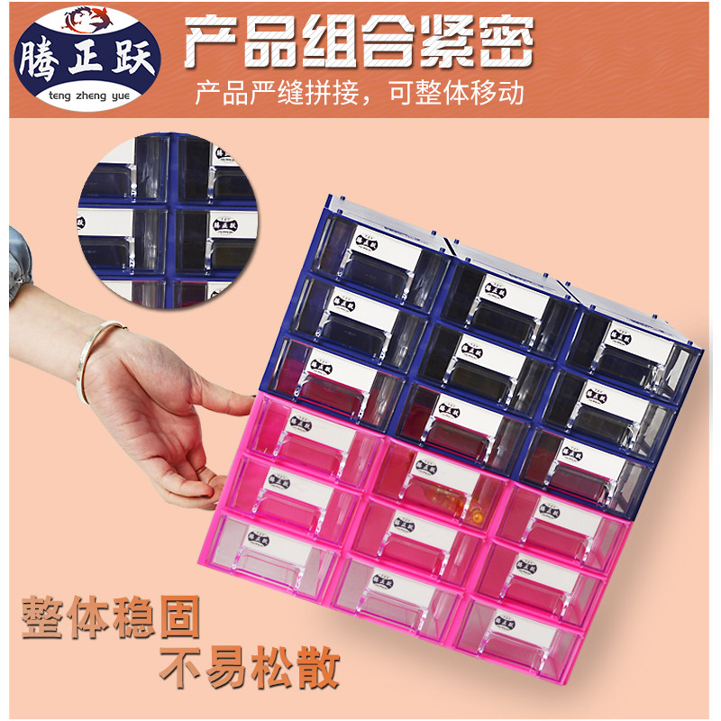 9P1E抽屉式零件盒元件盒子珠宝首饰分类盒物料螺丝收纳盒零