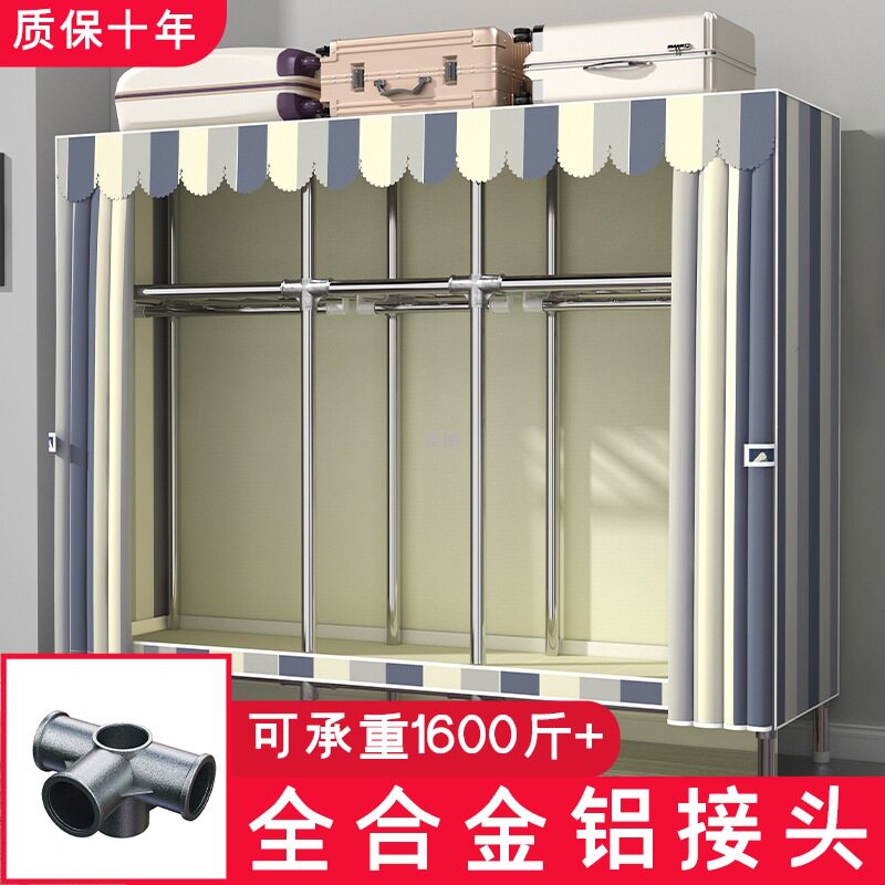 简易衣柜钢管加粗加固合金接口