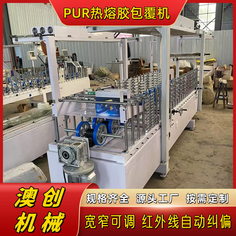 多功能玻镁板门口线板材包覆机 塑料异型材木塑板双工位包覆机