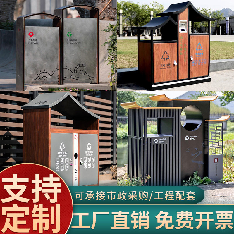 户外不锈钢分类垃圾桶双桶塑木景区公园环卫小区街道室外果皮箱