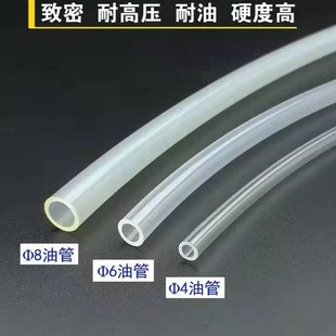 HERG河谷大量批发供应海天震雄注塑机用的尼龙管油管