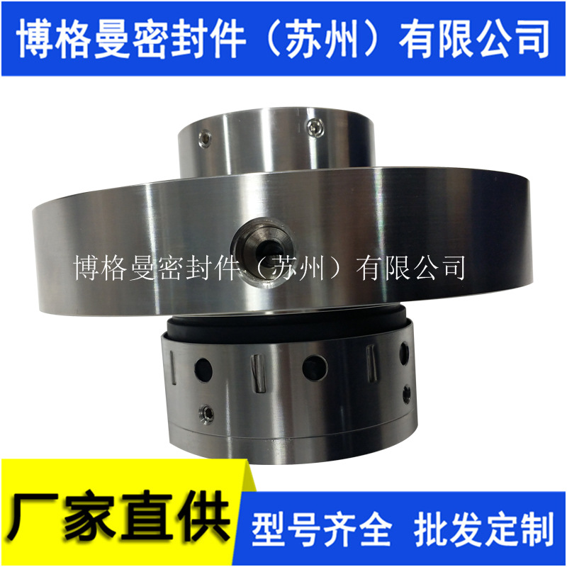 LTJ-8B1D-FA1D63机械密封机械密封8B1D机械密封质保专票量大价优