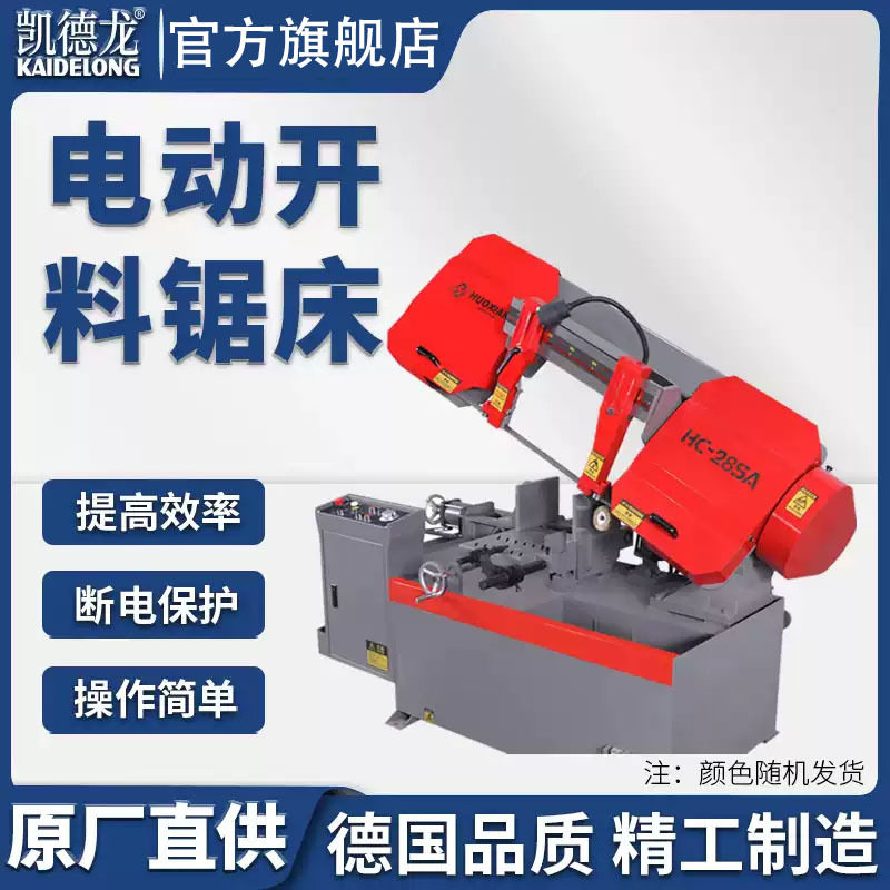 带锯床半自动液压电动开料剧床金属切割机卧式转角斜角度带锯机床
