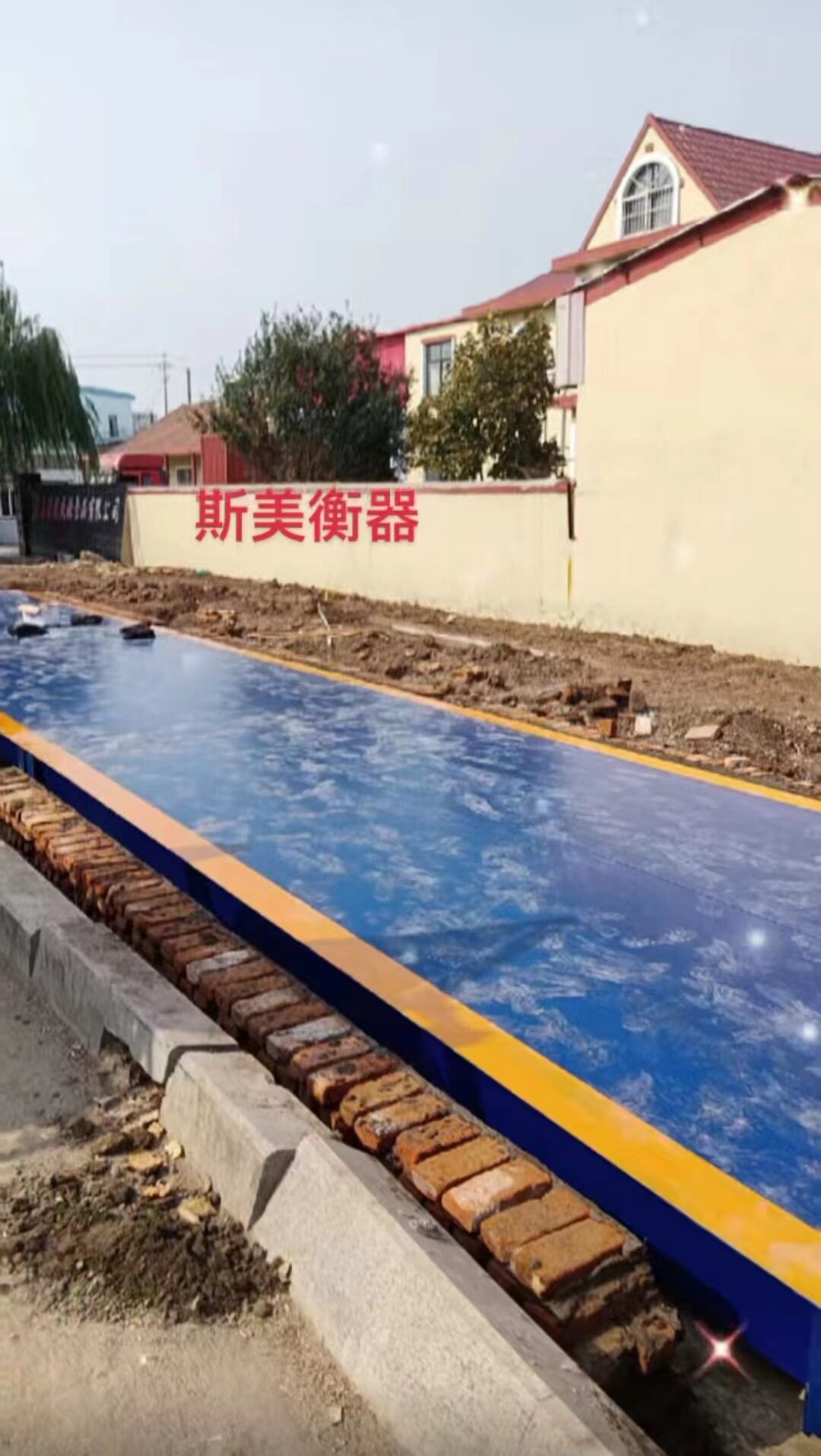 菏泽直销化工防爆地磅品质放心