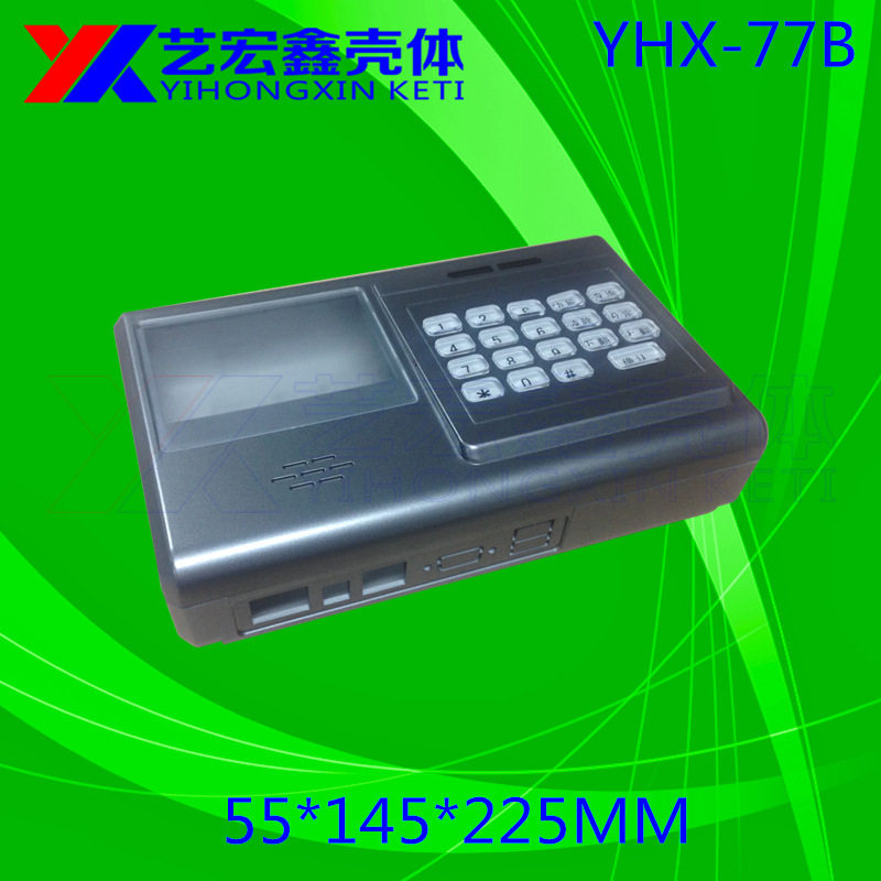读卡消费外壳 可挂式式消费机外壳 安防外壳 塑胶外壳 6-77B