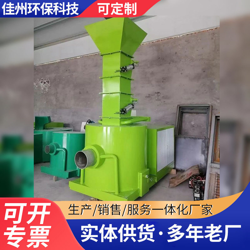 加工订做生物质木片燃烧机自动除渣木片燃烧机厂家配除尘设备