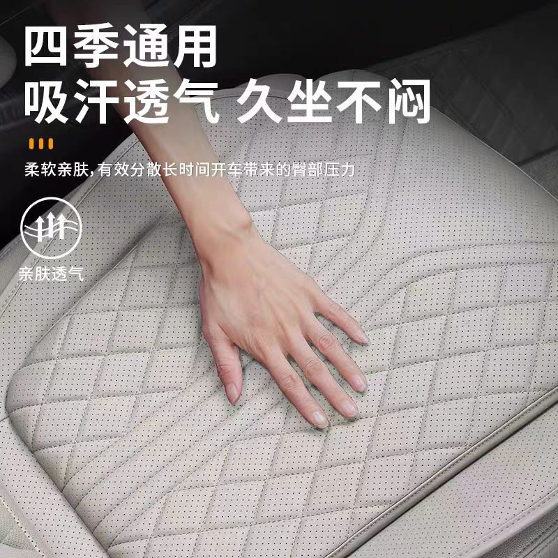 车载汽车坐垫单片无靠背专用夏季三件套舒适四季通用座垫用品配件