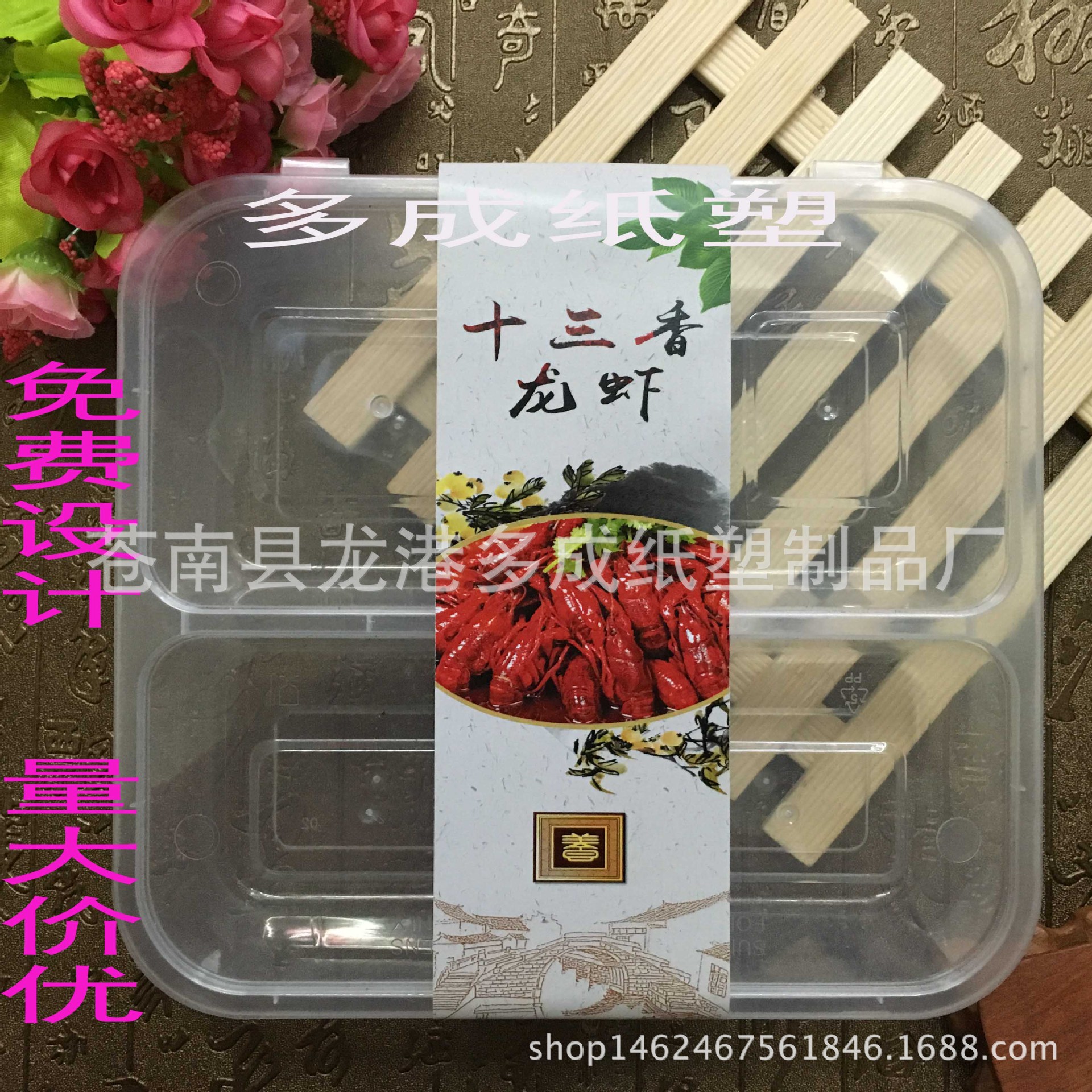 外卖快餐盒腰封透明盒腰封塑料盒封条盒装水果外围腰封