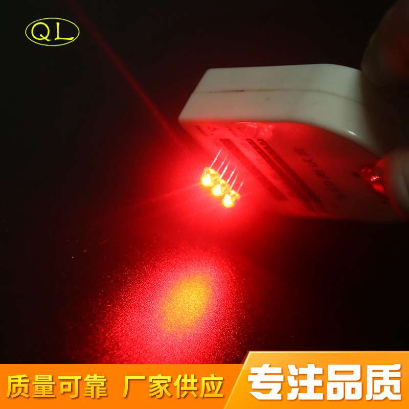 供应发光二极管直插LED灯珠4.8mm\F5草帽红灯短脚白发红光