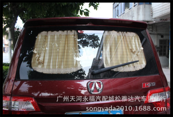 海马福美来M5专用遮阳窗帘