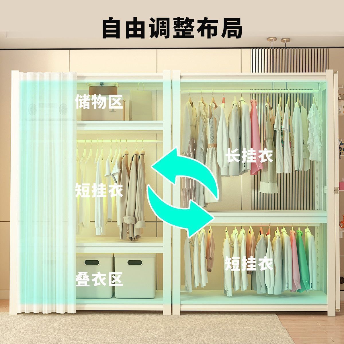 家用卧室落地衣帽架卡扣收纳
