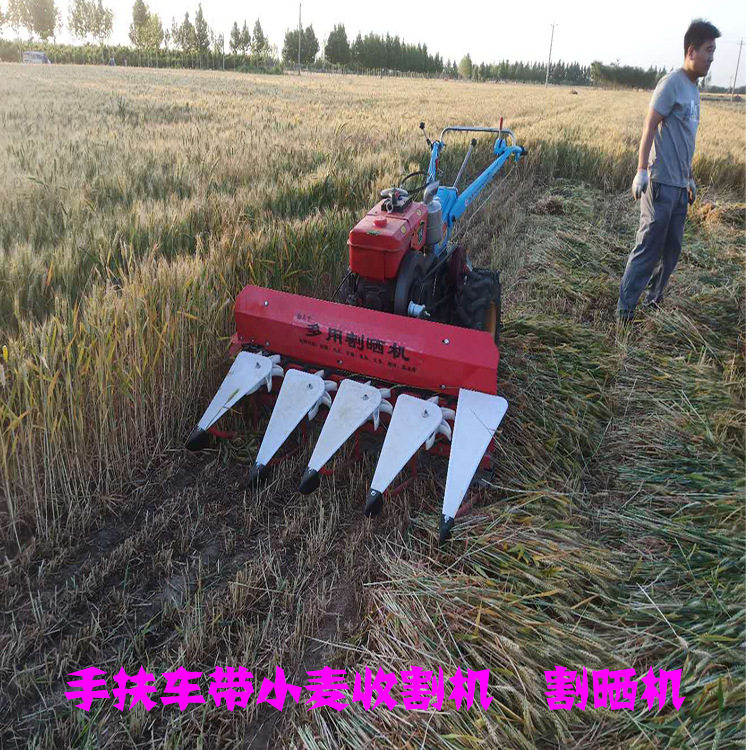 大豆辣椒割晒机玉米谷子割倒机艾草苜蓿草收获机小麦油菜收获机