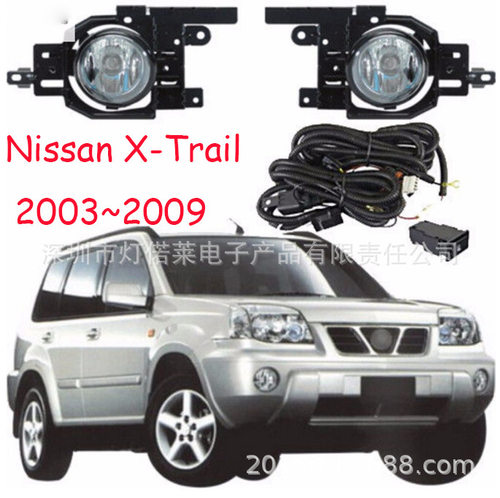 2003~2009奇骏雾灯日间行车灯