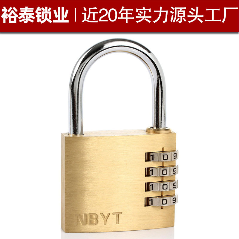 NBYTT1060黄铜特大号密码挂锁