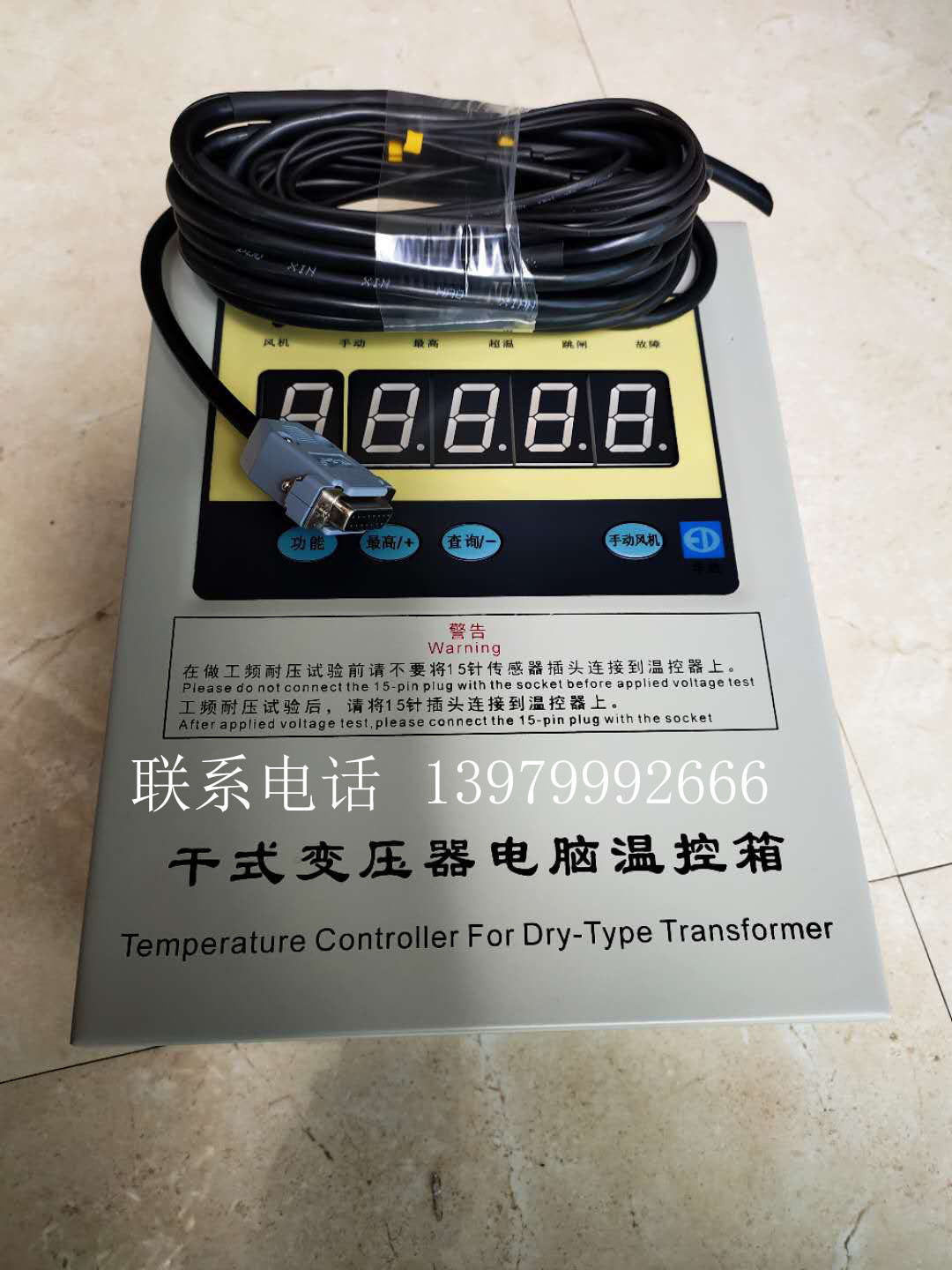 BWD3K230B干式变压器智能温度控制器 干式变压器电脑温控仪