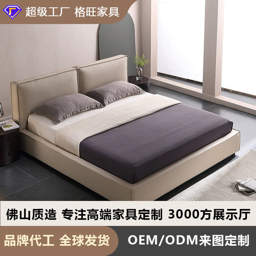 意式极简现代简约奶油风豆腐块软包磨砂布艺主卧卧室双人大床婚床