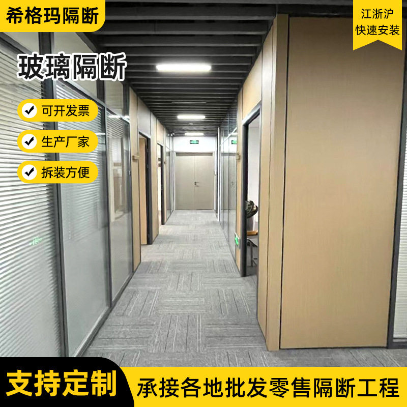 写字楼酒店办公室隔断防火玻璃隔断墙钢化玻璃不锈钢框架厂家直销