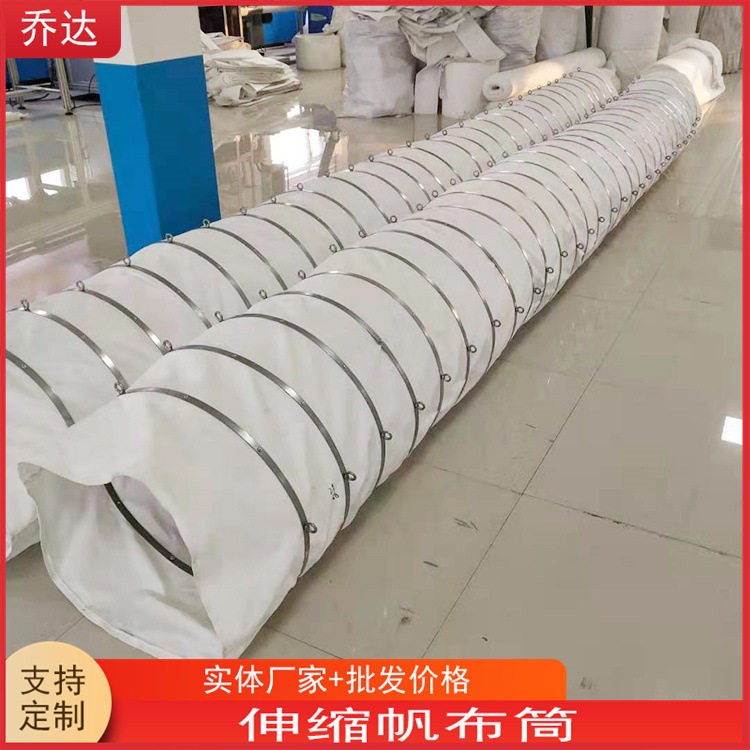 熟料水泥散装机下料伸缩布袋 异型粉尘收集袋 管道软连接