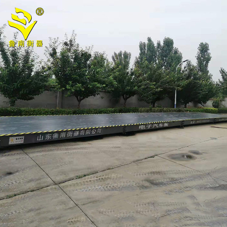山东衡器数字式汽车衡50-100t