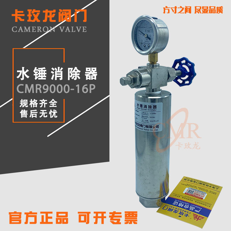 9000型水锤消除器丝扣内螺纹不锈钢活塞式防水锤吸纳器DN15203240