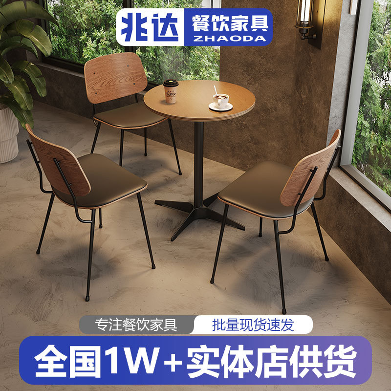 美式复古酒吧桌椅组合酒馆桌子椅子轻奢清吧餐饮店餐吧商用餐桌椅图片