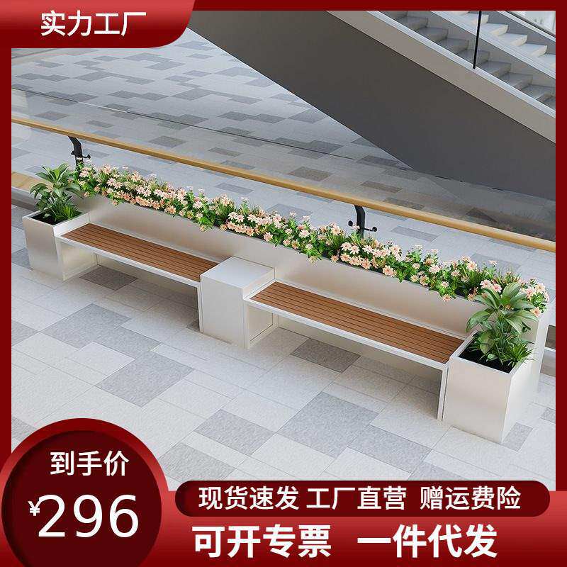 #户外座椅座凳卡座花箱组合铁艺广场商业街休息凳景观花池室外阳
