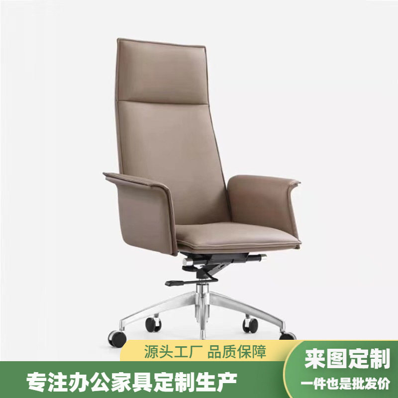 牛皮老板椅办公椅设计师款