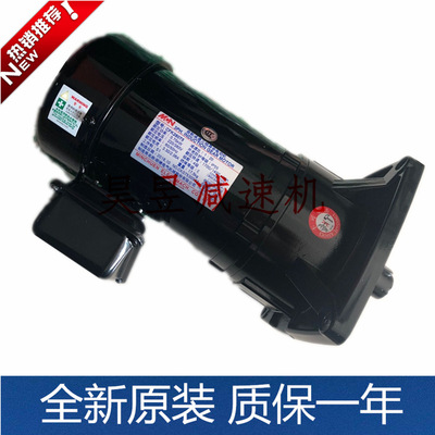 CFK28075明椿电气立式马达 CL22040503齿轮减速三相异步刹车电机