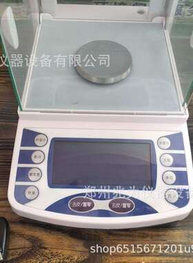 电子分析天平GL2004B电子分析天平FA1004B