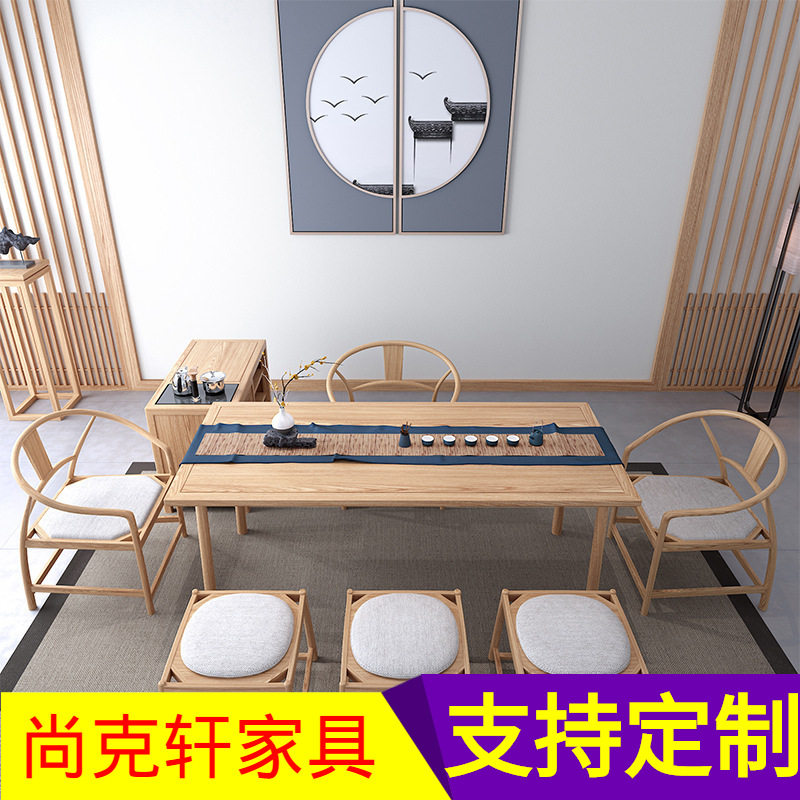 【工厂直销】新中式茶桌椅组合现代简约茶台桌酒店民宿原木色家具