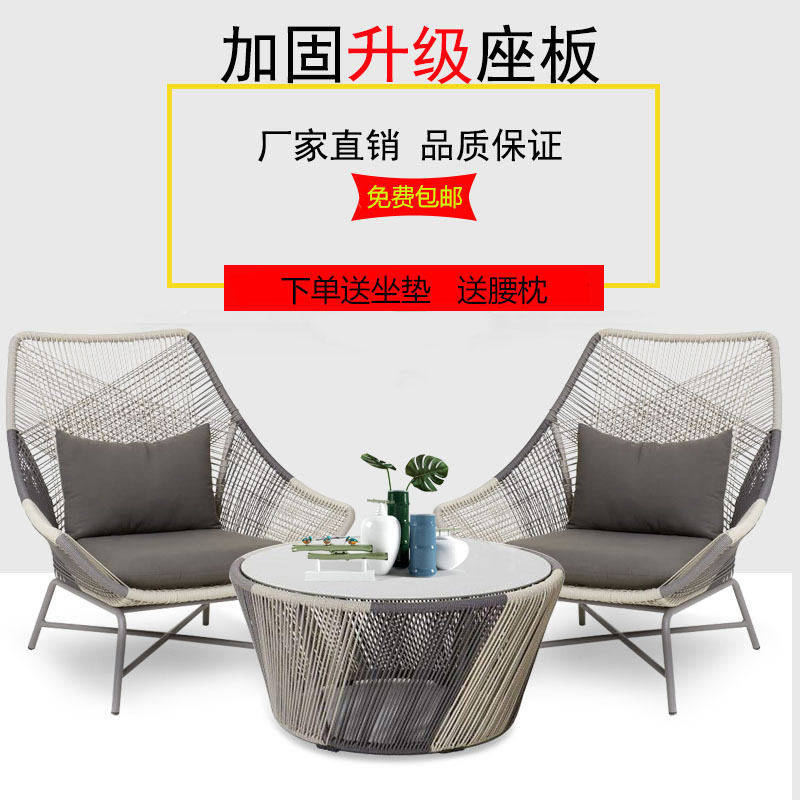 户外桌椅阳台藤椅茶几三件套休闲花园家具单人沙发室外庭院藤编椅