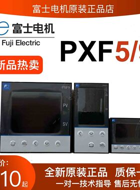 PXR5TEY1-MW000-C富士温控仪当天发货