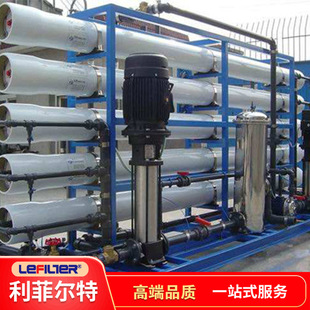 利菲尔特 超滤设备 能耗低 无污染分离 装置简单