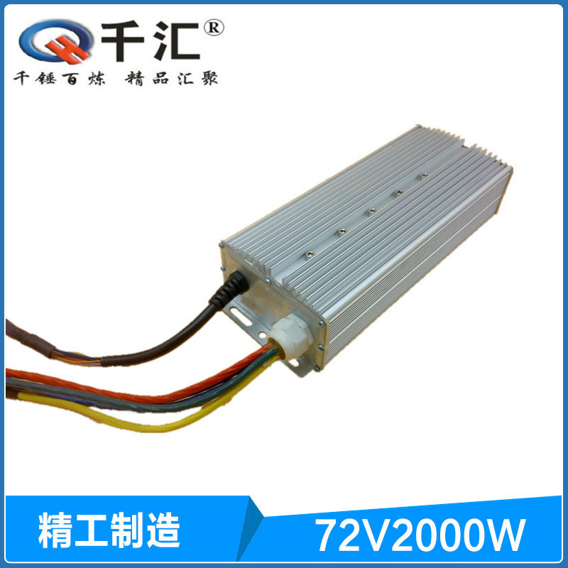 72V自适应自学习无霍尔双模30管2000W电动车无刷控制器智能电摩