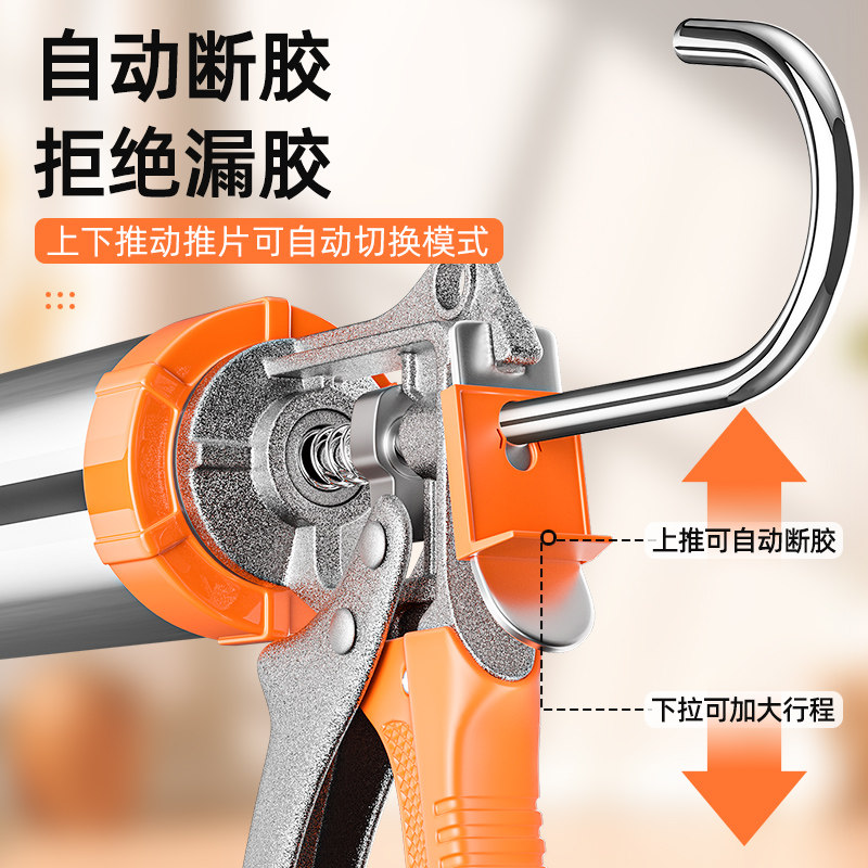 加长玻璃胶枪结构胶胶枪自动断胶省力窗外密封软硅胶打胶枪1m