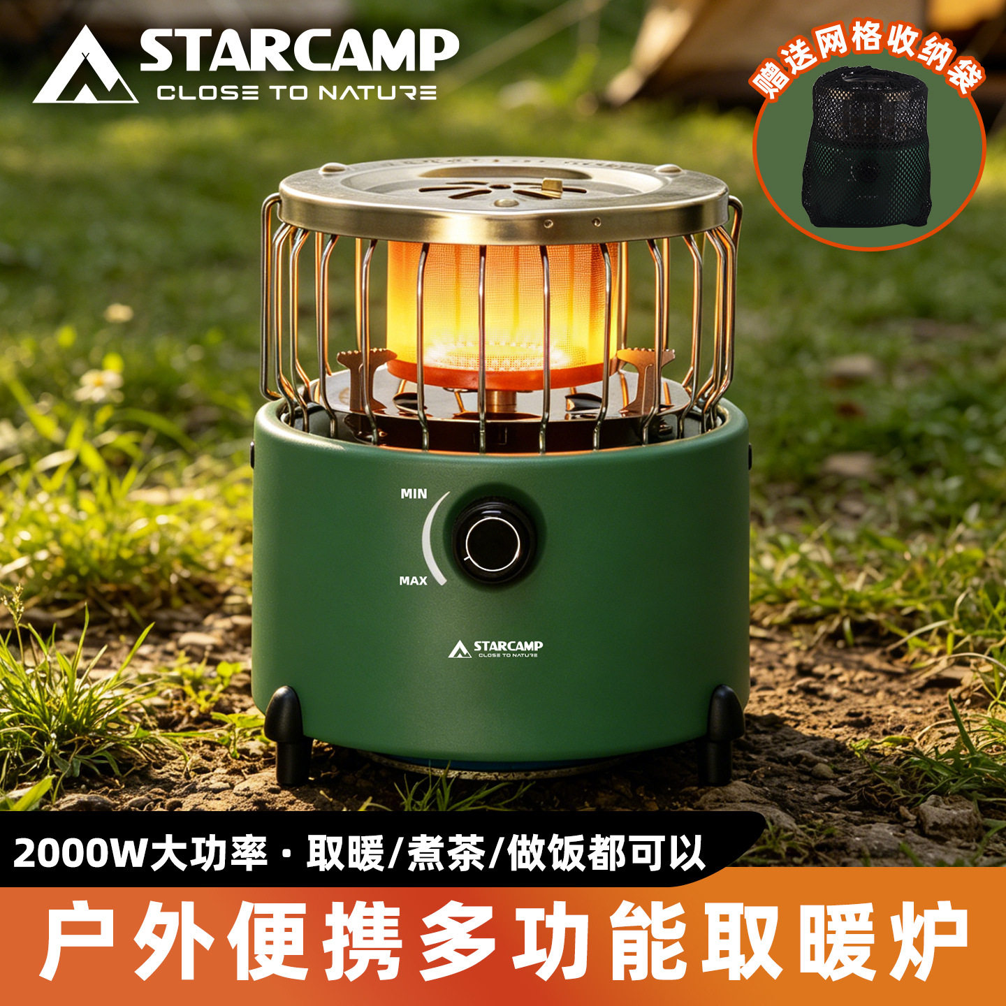户外炉具便携野营炉取暖炉取暖烧水做饭两用炉登山露营装备