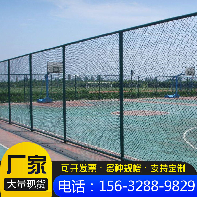 球场围网厂家现货学校操场围栏网绿色浸塑勾花网体育场隔离安全网