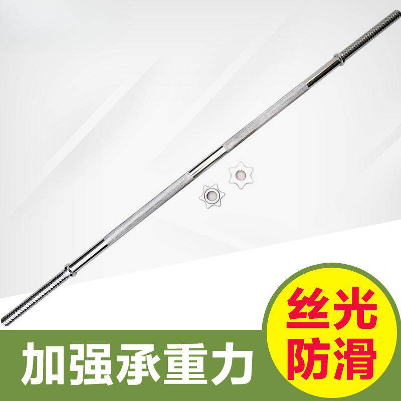 杠铃杆举重奥杆杠铃杆直杆曲杆套装家用哑铃杆杠铃杆