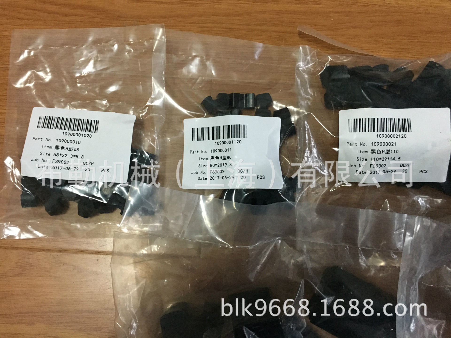 弹性体水泵橡胶垫n-eupextypea400缓冲块梅花瓣