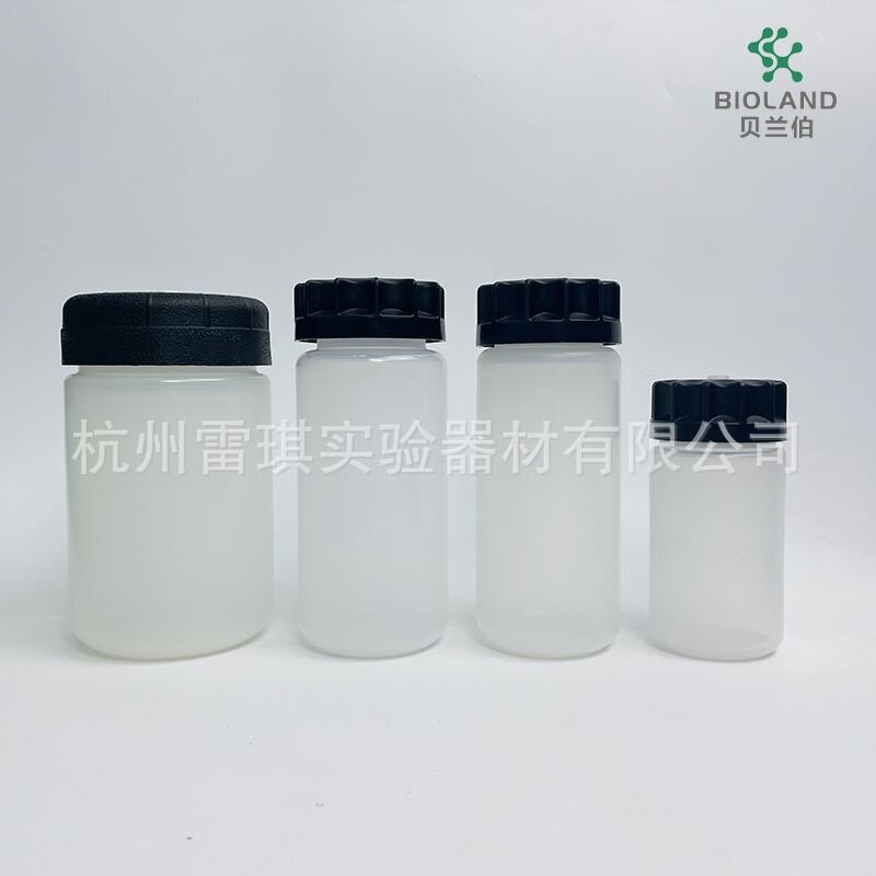 Bioland/贝兰伯CB05-C250;250ml组合密封盖高速离心瓶;PP;