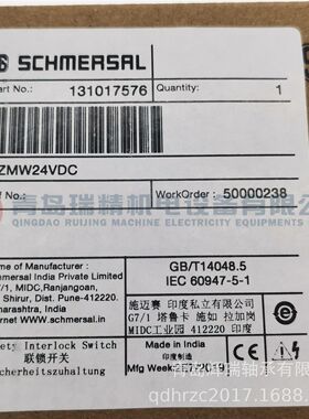 施迈赛 SCHMERSAL 联锁开关 13101576 TZMW24VDC