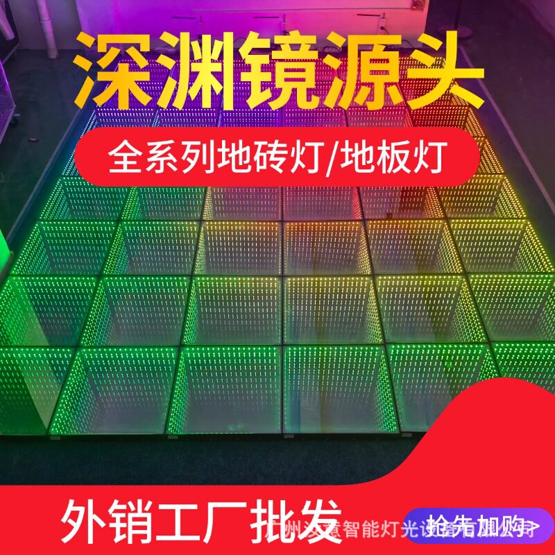 户外网红千层镜LED地砖灯加急