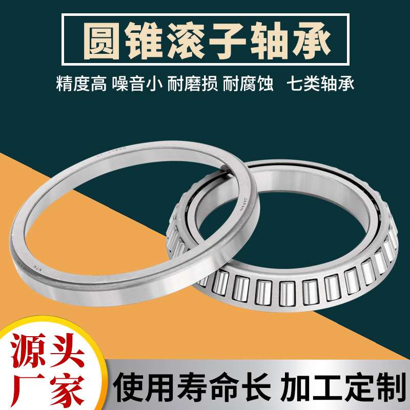 汽车变速箱波箱轴承B17-136  B39-5  B17-29  B40-121  B17-47D
