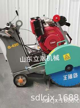 直销汽油动力路面切割机混凝土切缝机供应柴油马路切割机