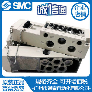 VQ4201 现货VQ4100 汇流板 VQ4401 6BG配套底座 现货 VQ4200